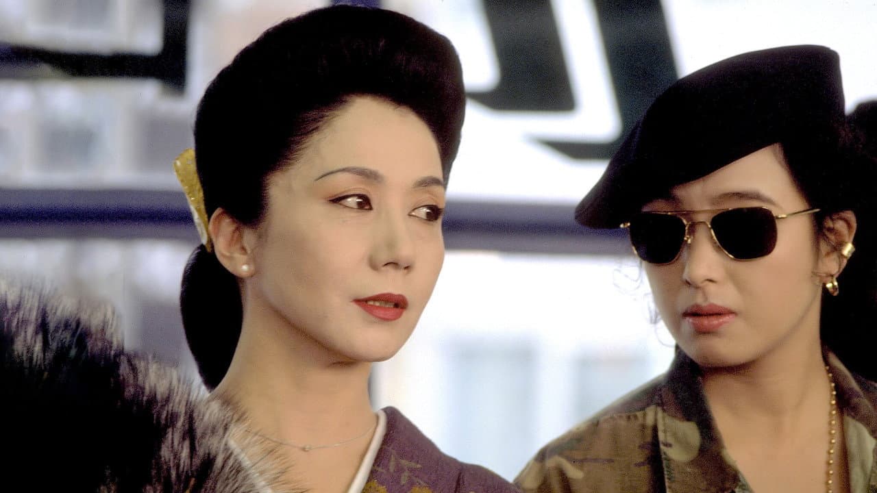 Backdrop – 極道の妻たち　最後の戦い