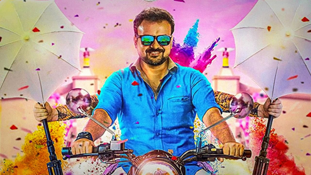 Backdrop – കുട്ടനാടന്‍ മാര്‍പാപ്പ