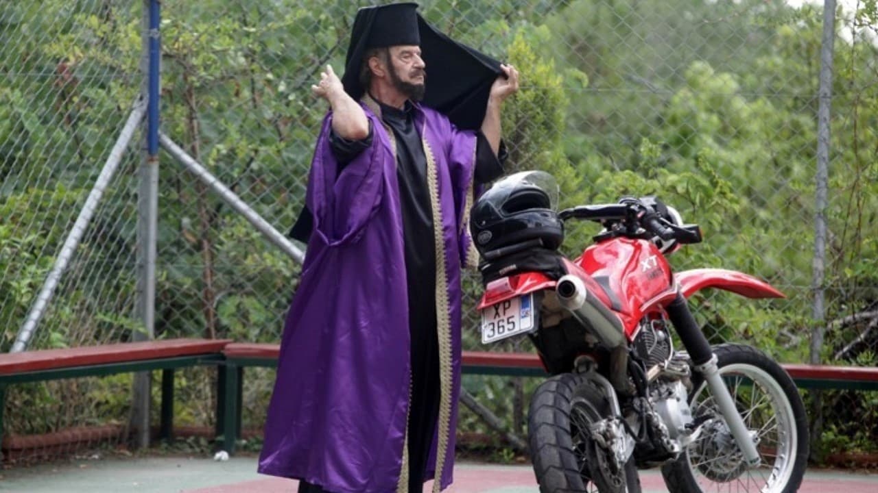 Backdrop – Ο Παπασούζας φαντομάς