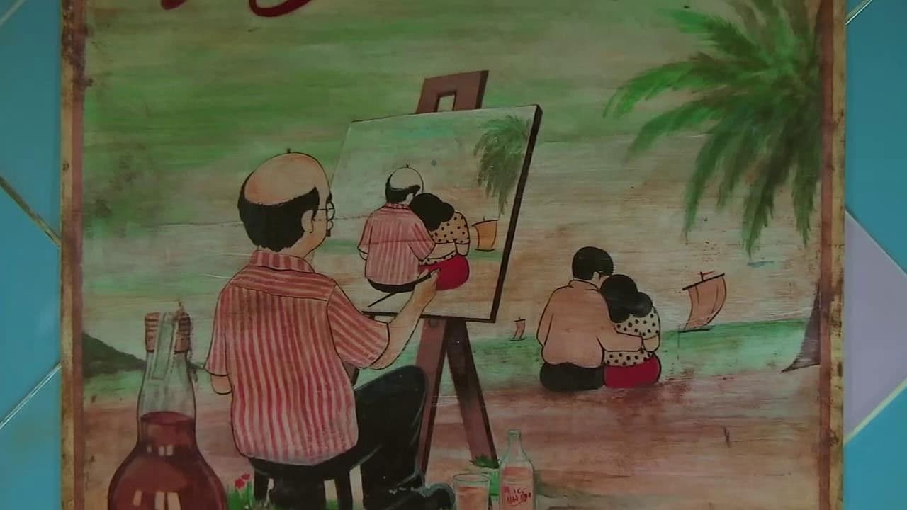 Backdrop – หมานคร