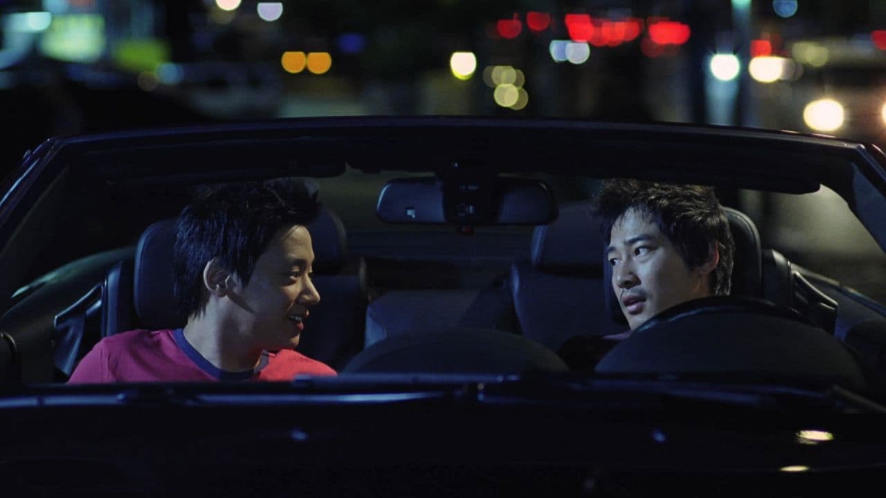 Backdrop – 영화는 영화다