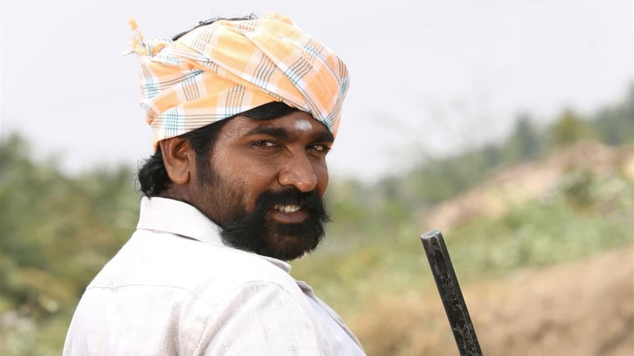 Backdrop – கருப்பன்
