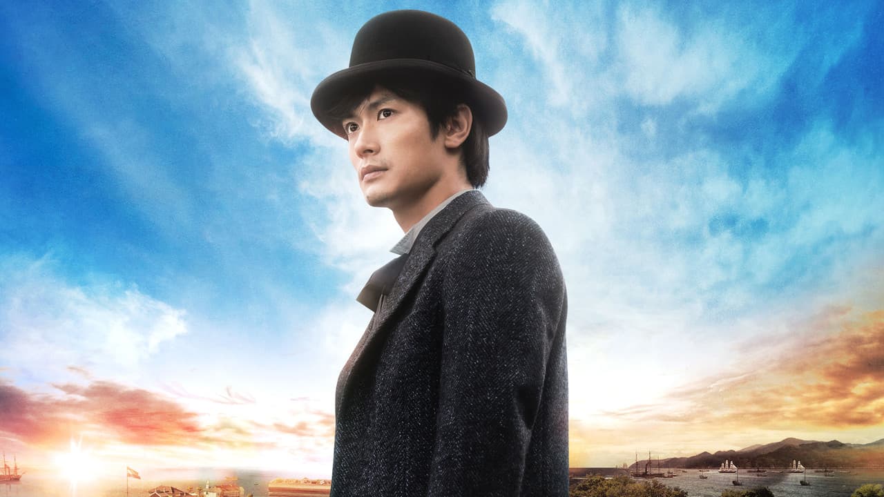 Backdrop – Godai - Das Wunderkind