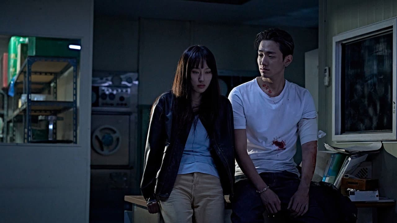 Backdrop – 킬링타임