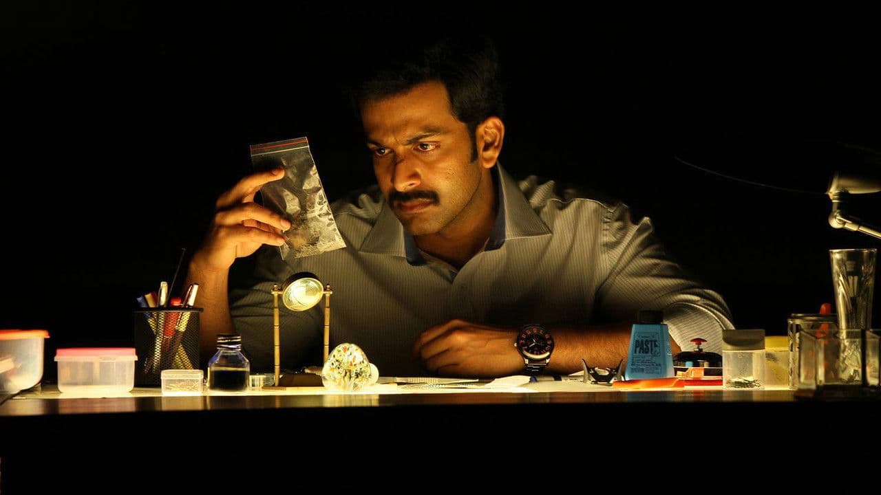 Backdrop – മുംബൈ പോലീസ്