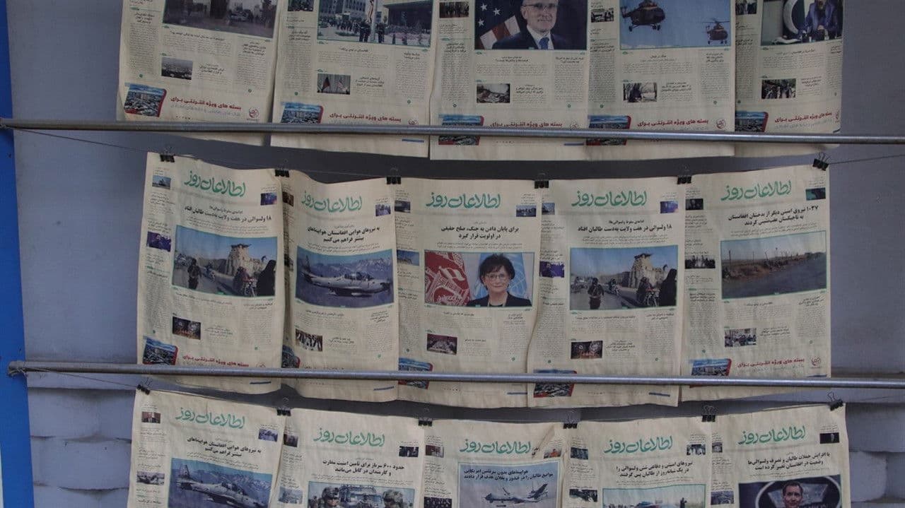 Backdrop – Etilaat Roz