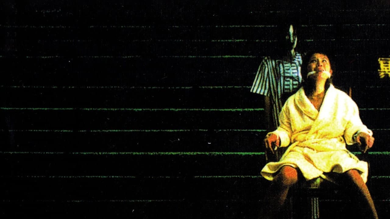 Backdrop – 飄移凶間