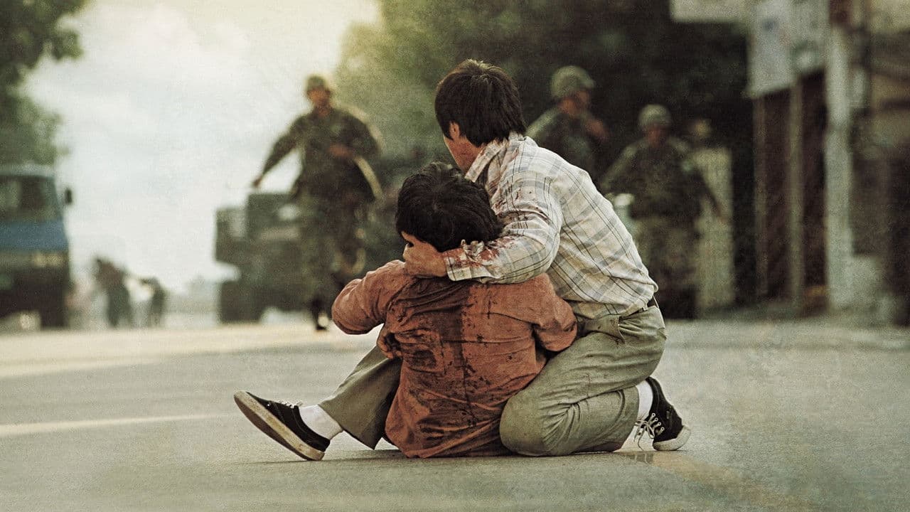 Backdrop – 화려한 휴가