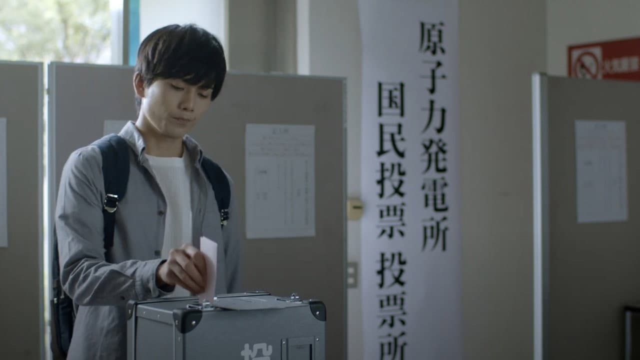 Backdrop – 国民の選択