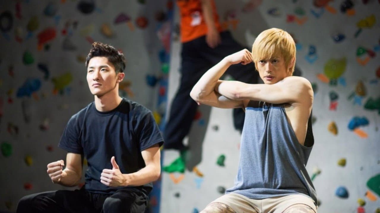 Backdrop – ラスト・ホールド！