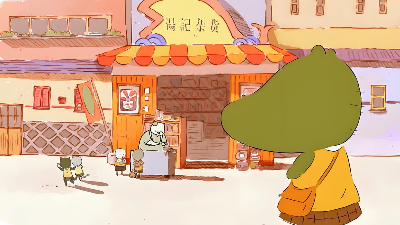 Backdrop – 怕怕不怕