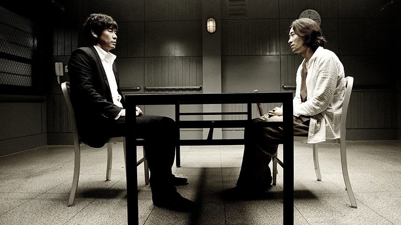 Backdrop – 용서는 없다