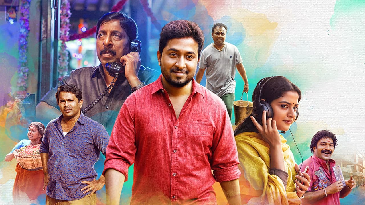 Backdrop – അരവിന്ദന്‍റെ അതിഥികൾ
