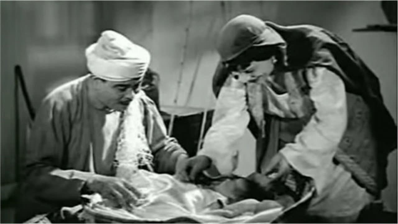 Backdrop – ألف ليلة وليلة