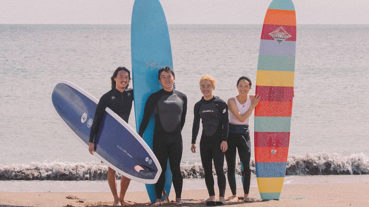 Backdrop – 파도를 걷는 소년