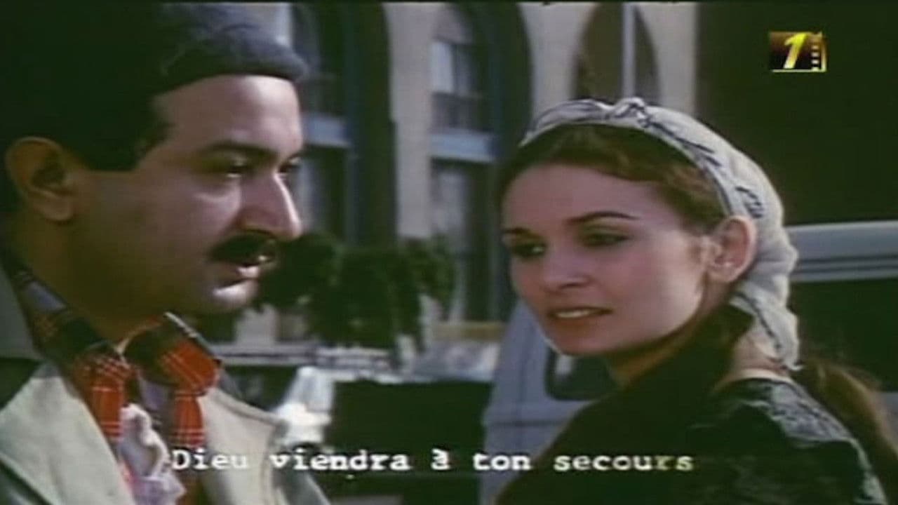 Backdrop – أرزاق يا دنيا