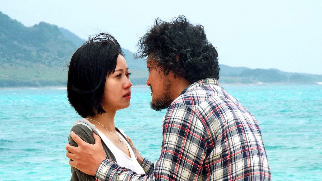 Backdrop – 情炎の島 濡れた熱帯夜