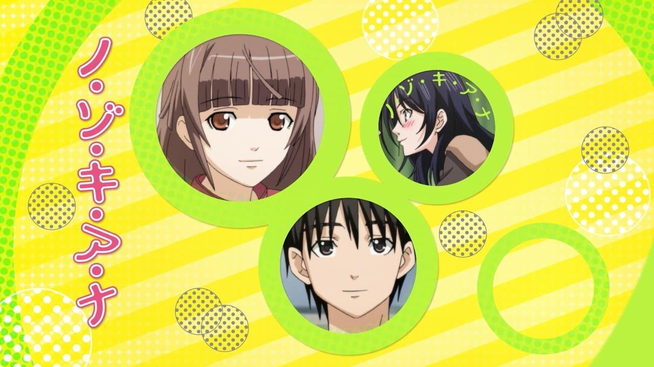 Backdrop – Heimliche Blicke