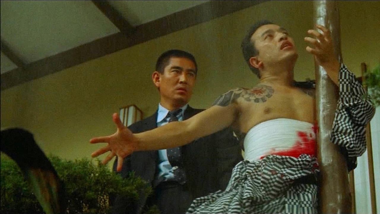 Backdrop – 地獄の掟に明日はない
