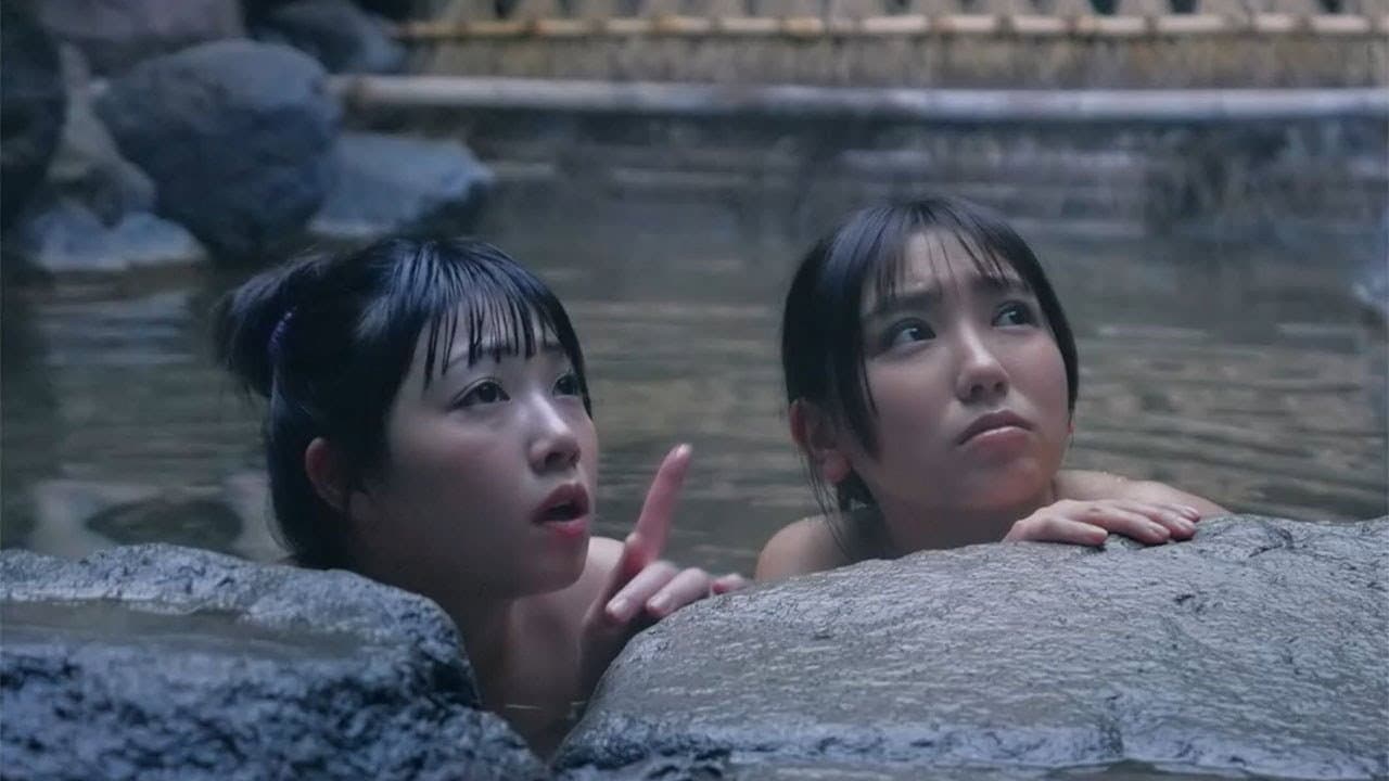 Backdrop – 札束と温泉