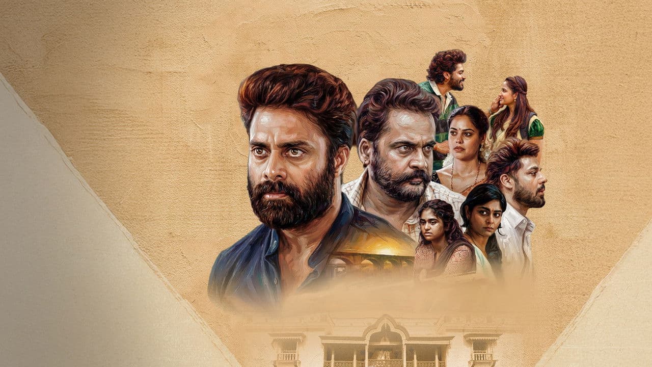 Backdrop – దండోరా