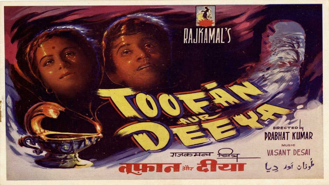 Backdrop – Toofan Aur Deeya