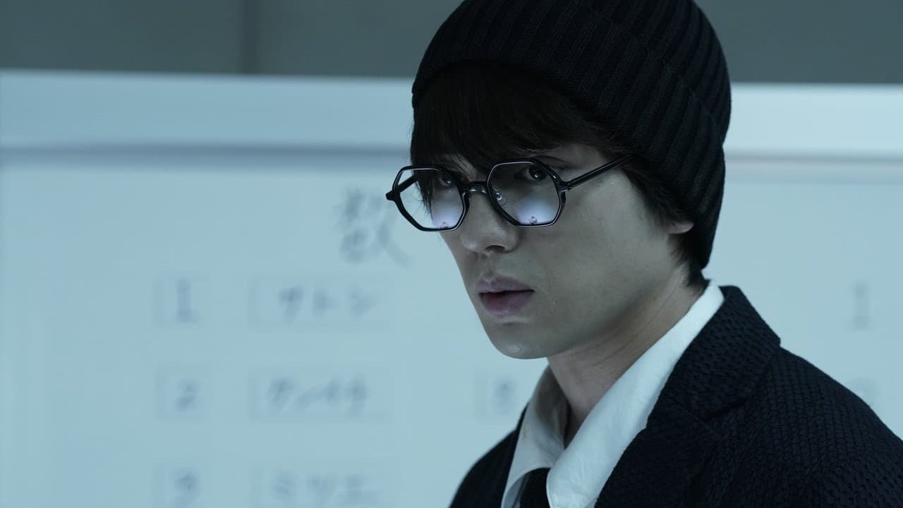 Backdrop – 十二人の死にたい子どもたち