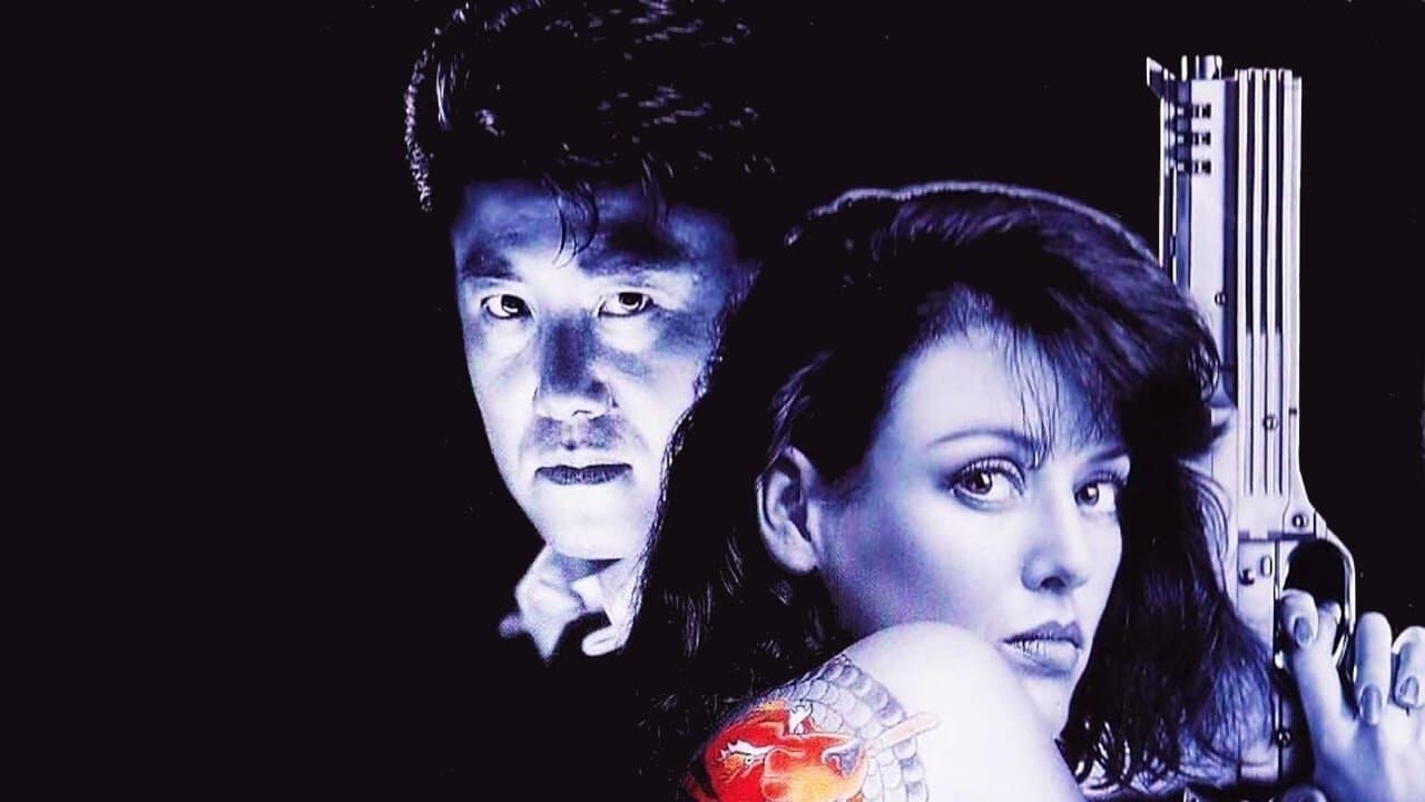 Backdrop – Blue Tiger - American Yakuza II