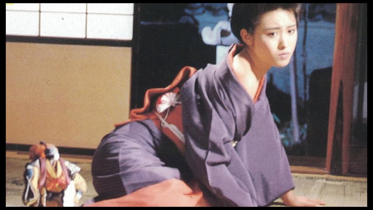Backdrop – 嵯峨野の宿