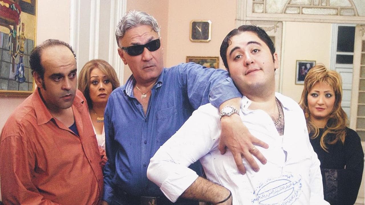 Backdrop – أيظن