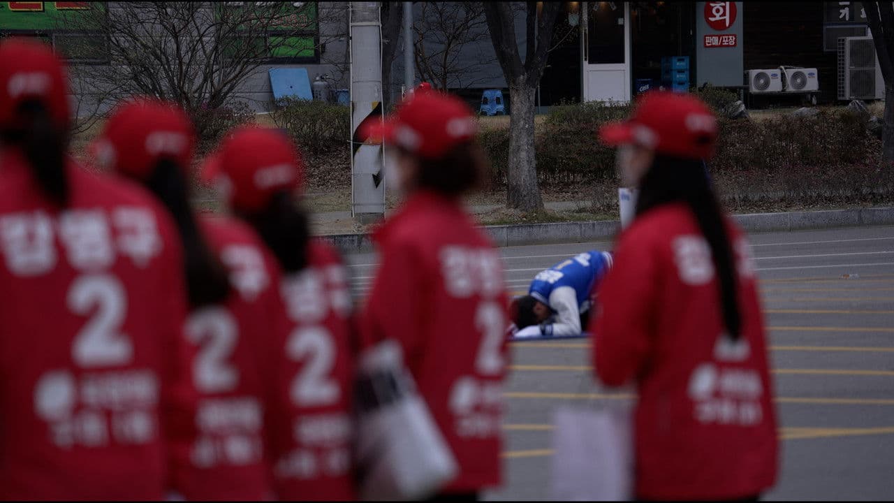 Backdrop – 빨간 나라를 보았니?