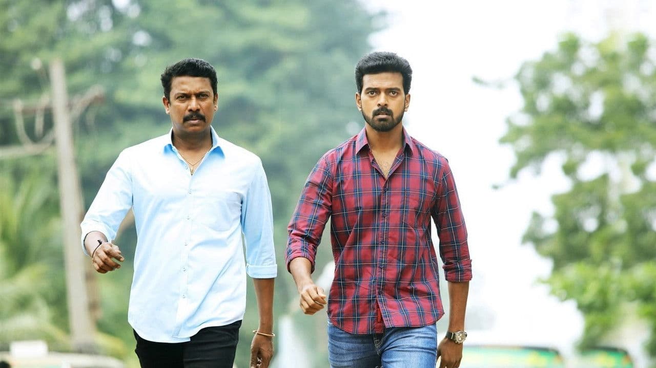 Backdrop – தொண்டன்