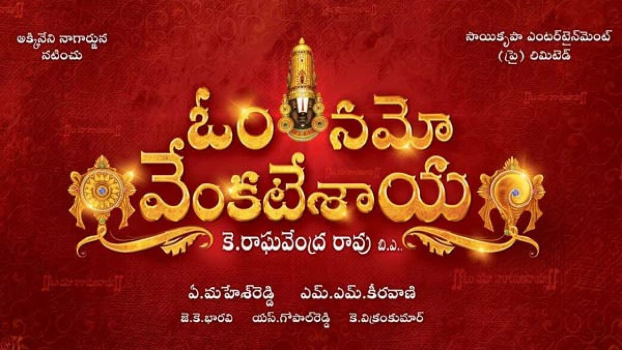 Backdrop – ఓం నమో వెంకటేశాయ