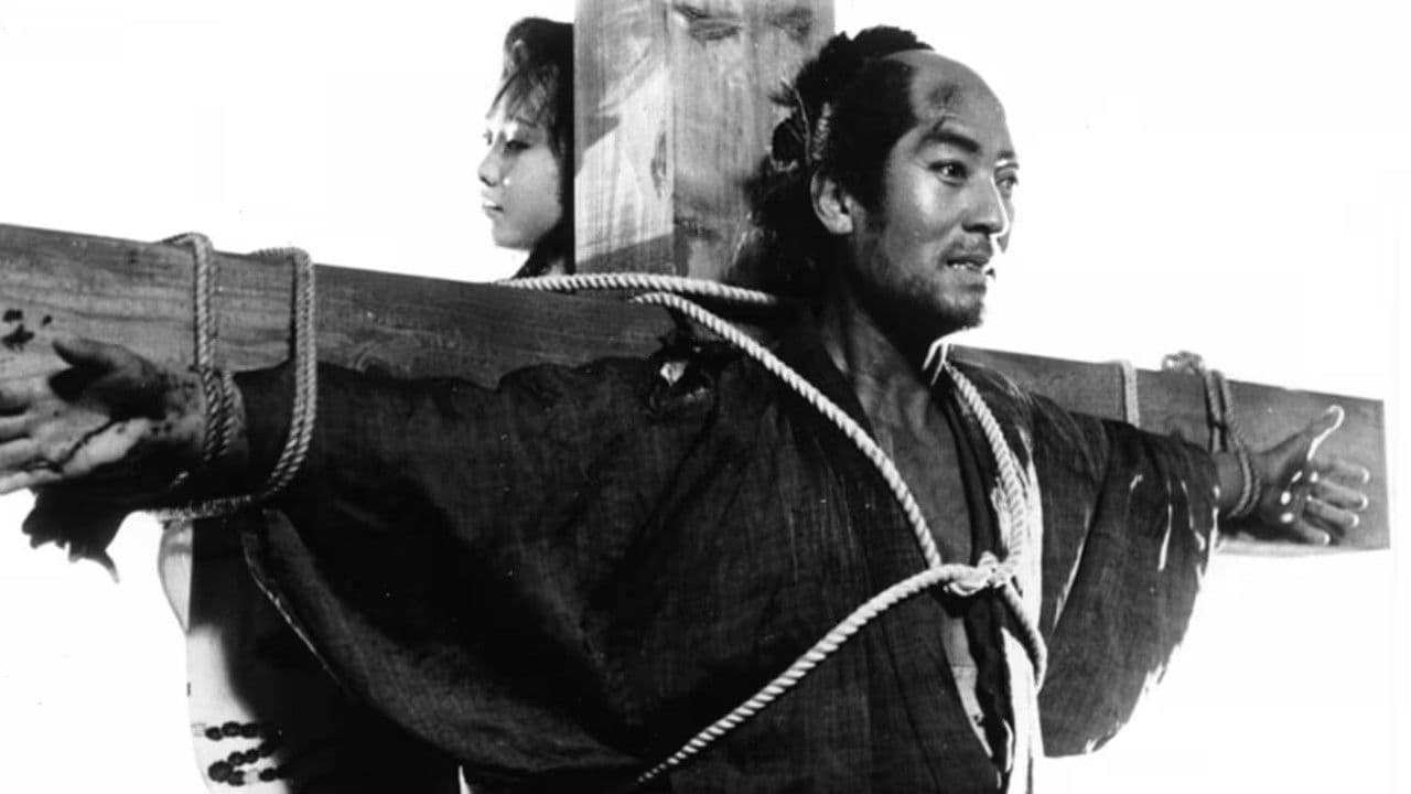 Backdrop – 天草四郎時貞