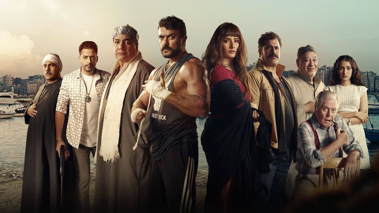 Backdrop – الإسكندراني