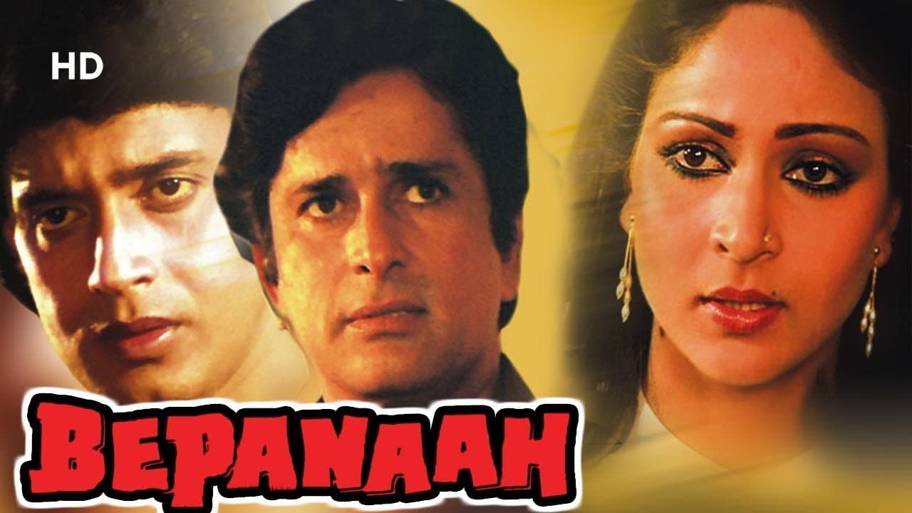 Backdrop – Bepanaah