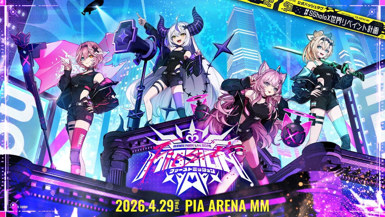 Backdrop – 秘密結社holoX Live 2026「First MISSION」