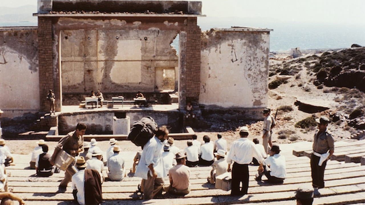 Backdrop – Χάππυ Νταίη