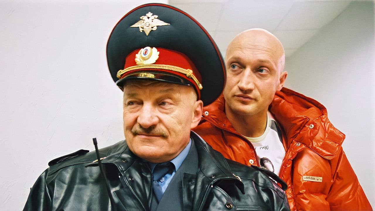 Backdrop – Мама, не горюй