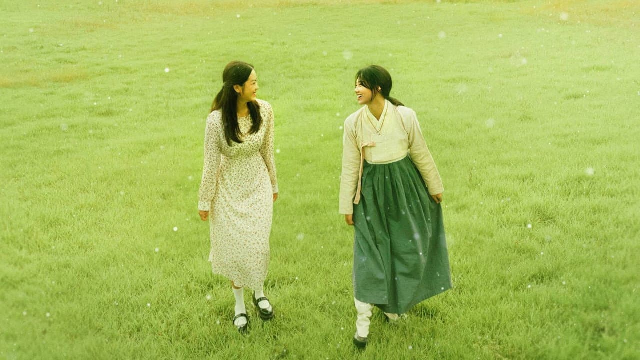 Backdrop – 영복, 사치코