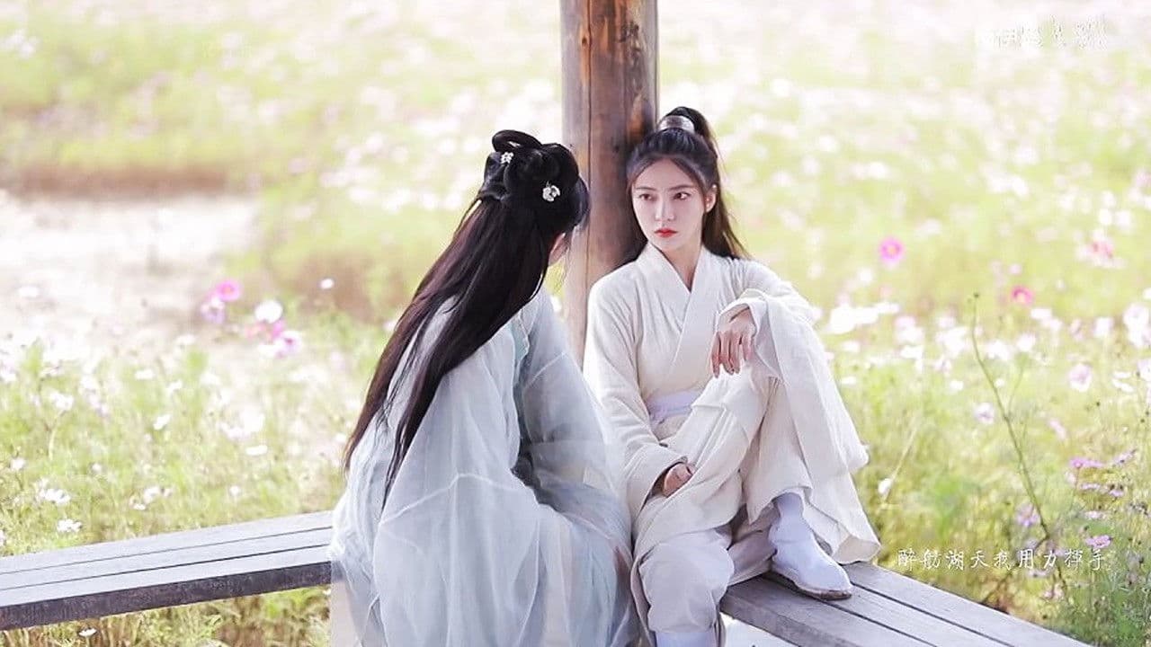 Backdrop – The Young Master and the Tea-Picking Girl