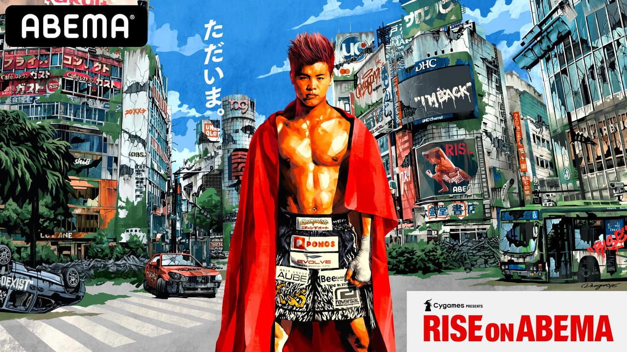 Backdrop – Cygames presents RISE on ABEMA