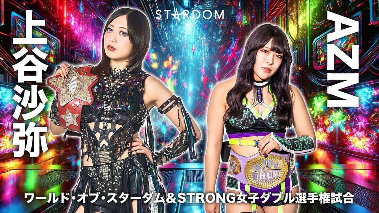 Backdrop – STARDOM in KORAKUEN 2025 Sep.