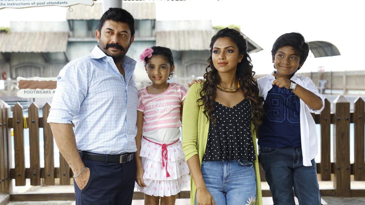 Backdrop – பாஸ்கர் ஒரு ராஸ்கல்