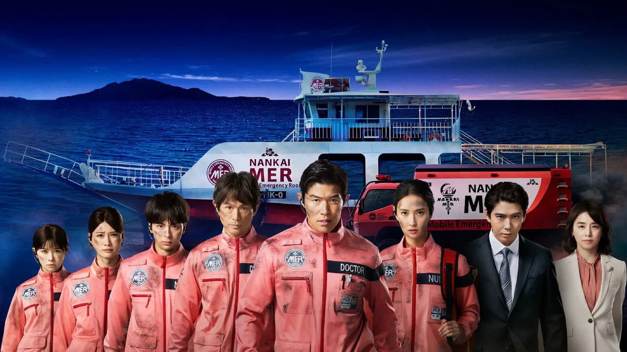 Backdrop – 劇場版TOKYO MER～走る緊急救命室～南海ミッション