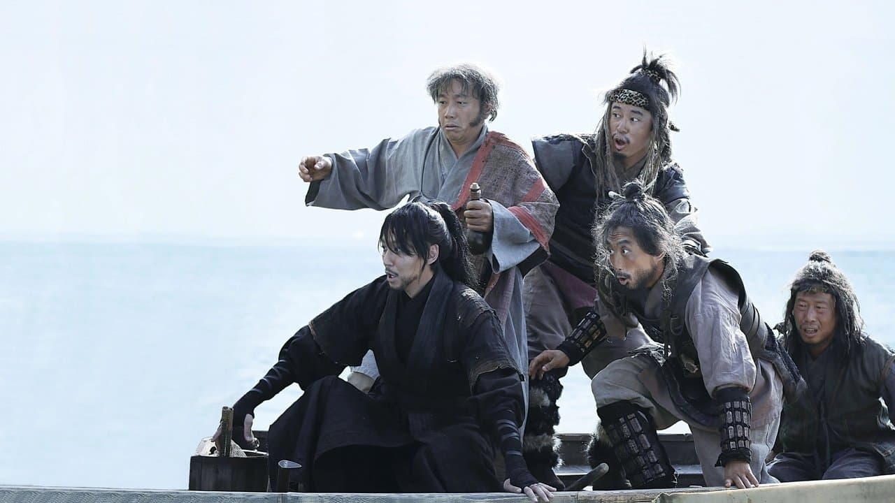 Backdrop – Pirates - Das Siegel des Königs