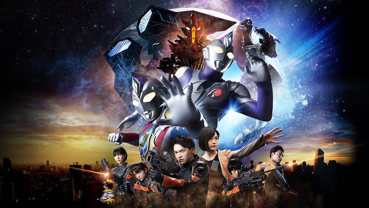 Backdrop – ウルトラマンデッカー最終章 旅立ちの彼方へ…