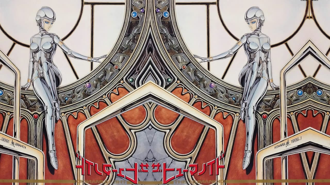 Backdrop – The Humanoid: Ai no Wakusei Lezeria