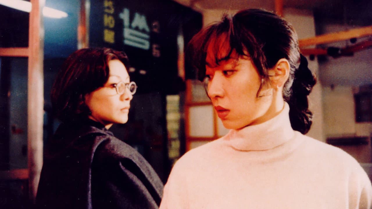 Backdrop – 삼공일 삼공이