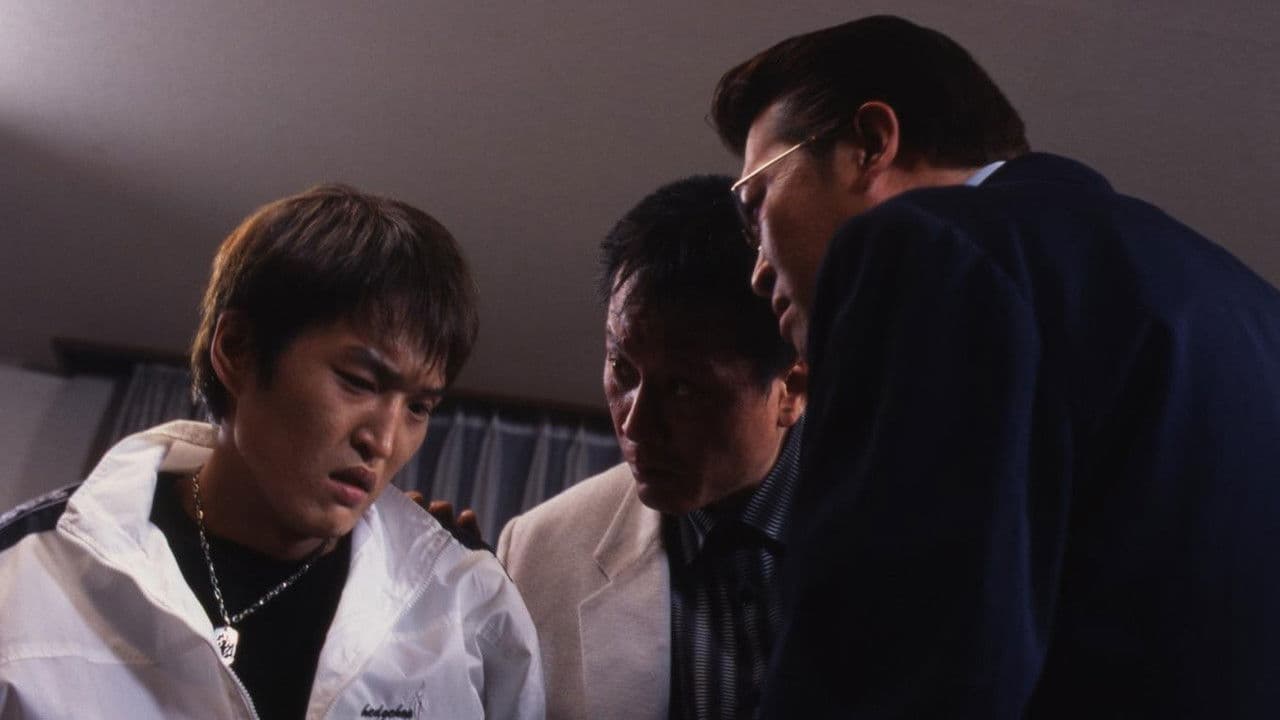 Backdrop – 難波金融伝 ミナミの帝王 スペシャル Ver.50 金貸しの掟